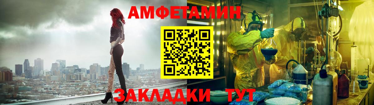 АМФЕТАМИН 98% Кашира