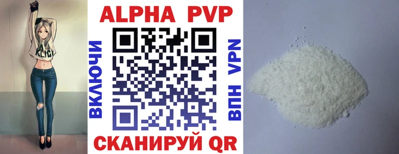 ссылка на мегу как зайти цены Кашира Alpha-PVP мука