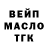 ТГК Wax Tompsen