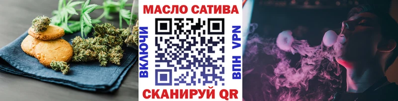 Canna-Cookies марихуана  кракен вход  Кашира  где найти наркотики 
