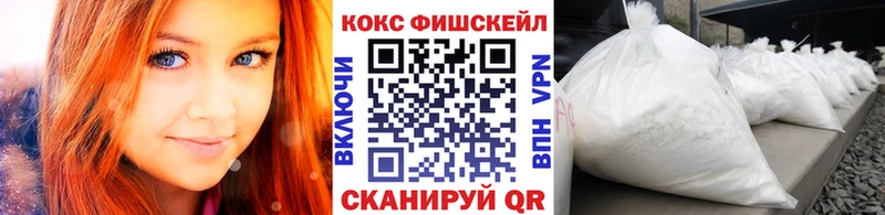 как найти закладки  Кашира  КОКАИН Columbia 