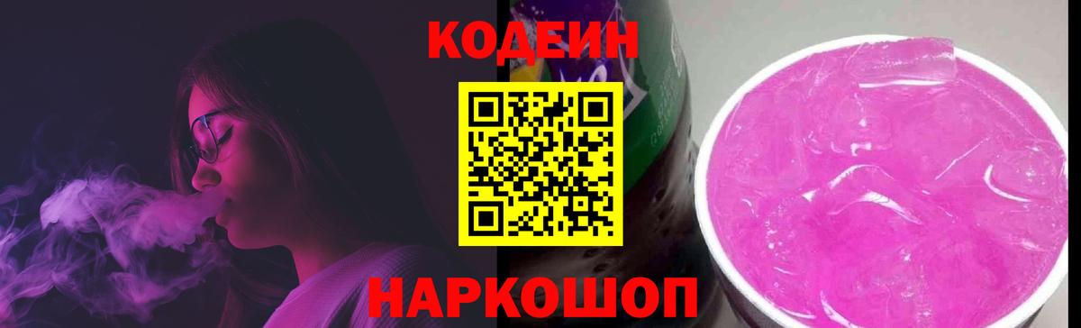 ГАШИШ  Кашира  Амфетамин кристаллы  Вход с VPN  Меф МЯУ МЯУ кристаллы  Cocaine  Канабис 