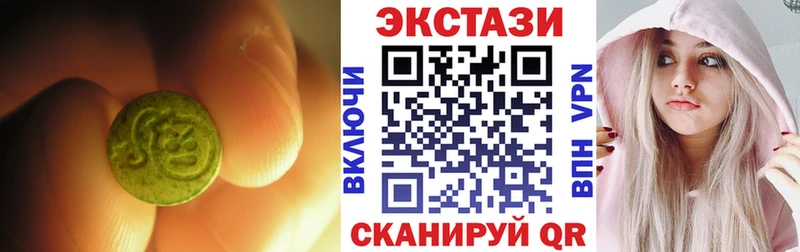 цена   Кашира  Экстази XTC 