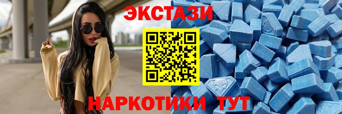 Кашира  Ecstasy mix  Вход с VPN  Экстази Philipp Plein 