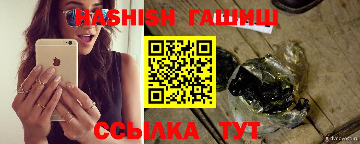 ГАШИШ Cannabis  Вход с VPN  ГАШ  Кашира  ГАШИШ 40% ТГК 