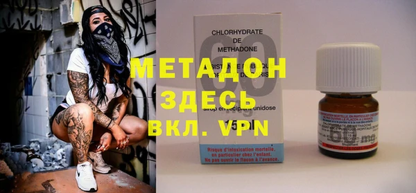 ALPHA-PVP Медногорск