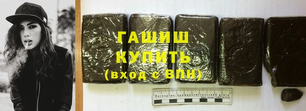 мяу мяу кристалл Медвежьегорск