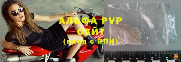ALPHA-PVP Медногорск