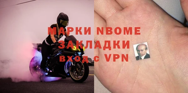 мяу мяу кристалл Медвежьегорск