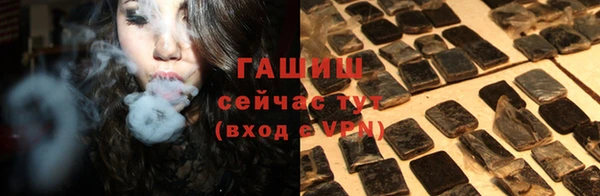 бошки Мегион