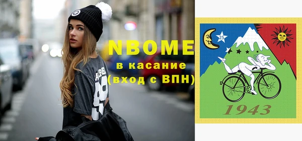 бошки Мегион