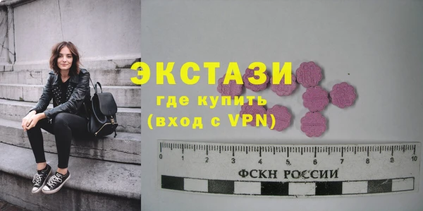 ALPHA-PVP Медногорск