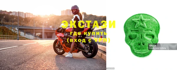 мяу мяу кристалл Медвежьегорск