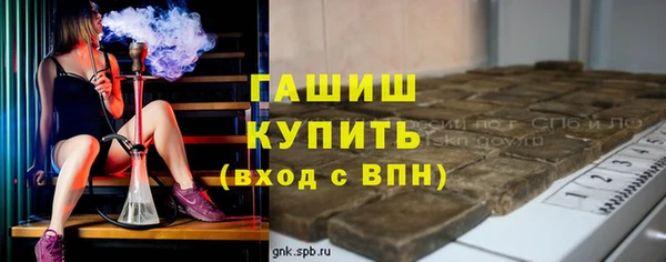 мяу мяу кристалл Медвежьегорск