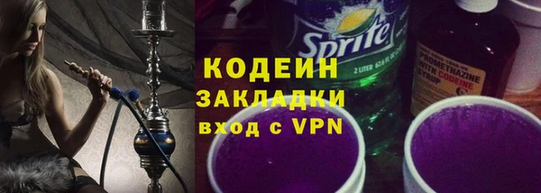 ALPHA-PVP Медногорск