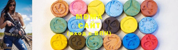 каннабис Магас