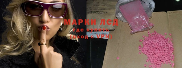 мяу мяу кристалл Медвежьегорск