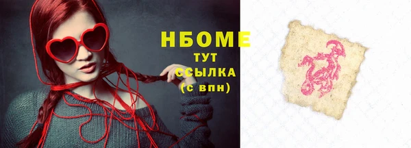 мяу мяу кристалл Медвежьегорск