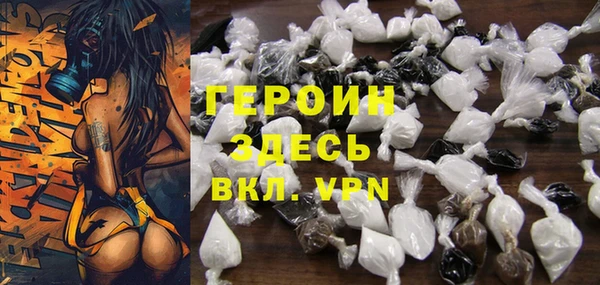 мяу мяу кристалл Медвежьегорск
