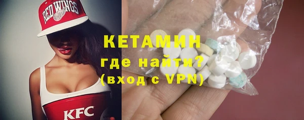ALPHA-PVP Медногорск