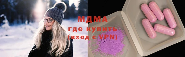 ALPHA-PVP Медногорск