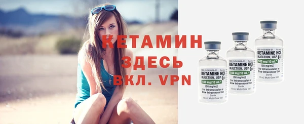 мяу мяу кристалл Медвежьегорск