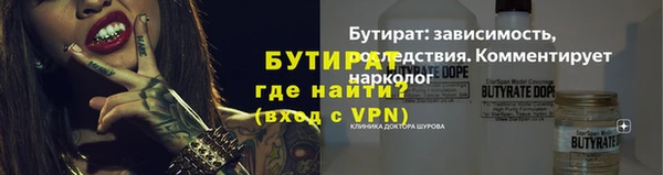 бошки Мегион