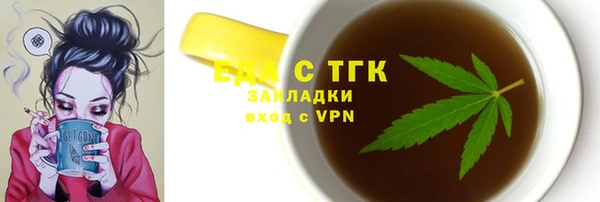 мяу мяу кристалл Медвежьегорск