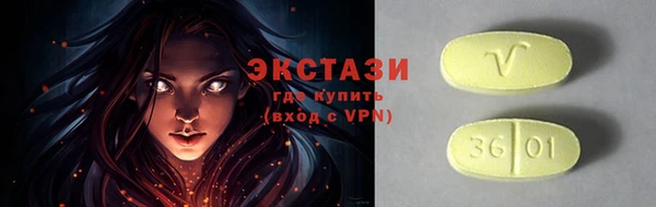 ALPHA-PVP Медногорск