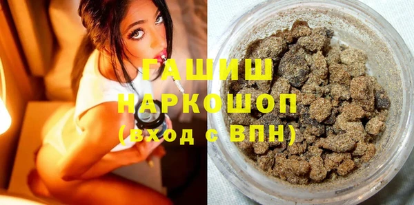 мяу мяу кристалл Медвежьегорск