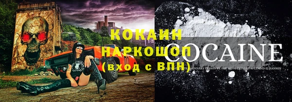 ALPHA-PVP Медногорск