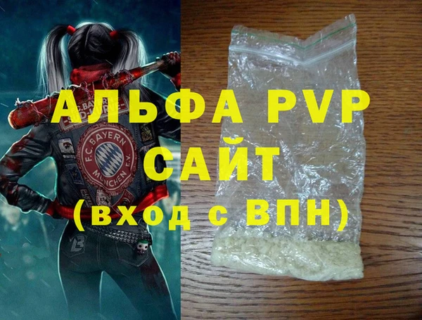 мяу мяу кристалл Медвежьегорск
