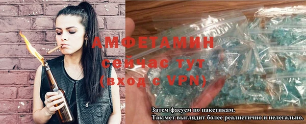 ALPHA-PVP Медногорск