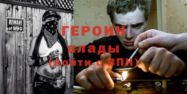 мяу мяу кристалл Медвежьегорск