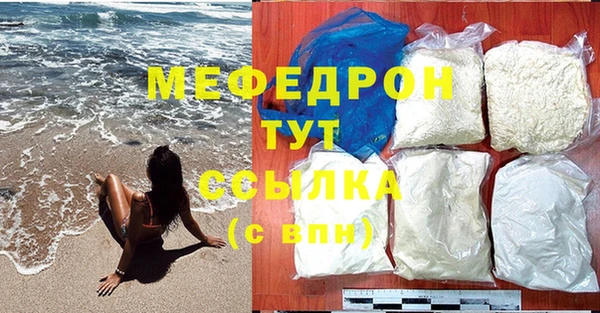 ALPHA-PVP Медногорск