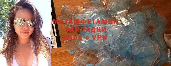 мяу мяу кристалл Медвежьегорск