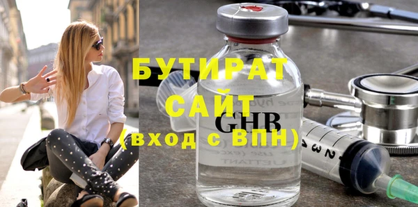 мяу мяу кристалл Медвежьегорск