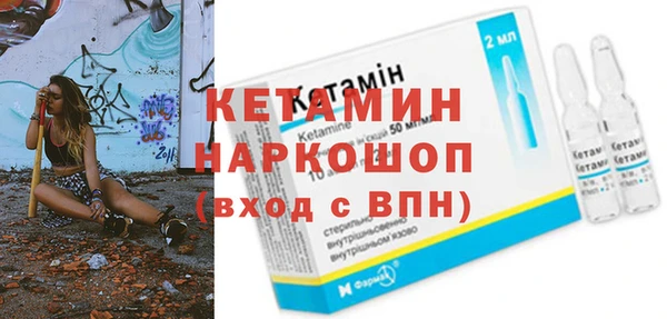мяу мяу кристалл Медвежьегорск