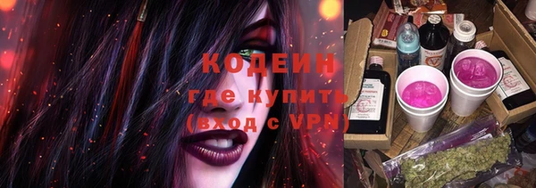 мяу мяу кристалл Медвежьегорск