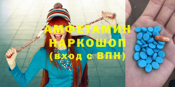 ALPHA-PVP Медногорск