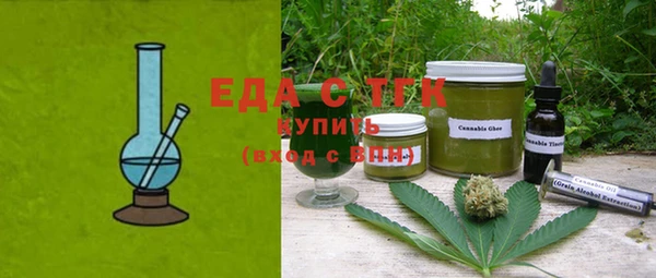 мяу мяу кристалл Медвежьегорск