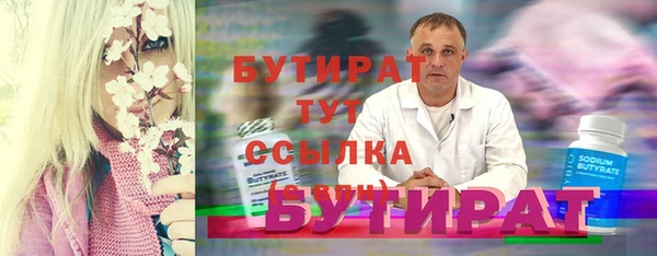 мяу мяу кристалл Медвежьегорск