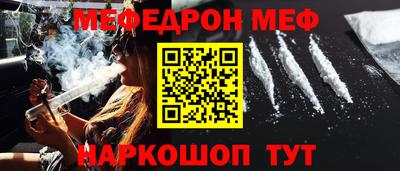 амфетамин Донецк