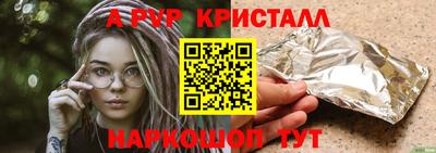 амфетамин Донецк