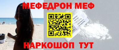 амфетамин Донецк