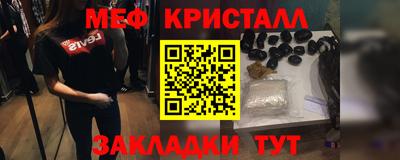 амфетамин Донецк