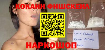 амфетамин Донецк