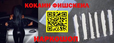амфетамин Донецк