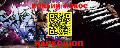 амфетамин Донецк