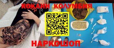 амфетамин Донецк